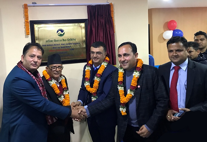गरिमा विकास बैंकको नयाँ शाखा पोखराको लेकसाईडमा