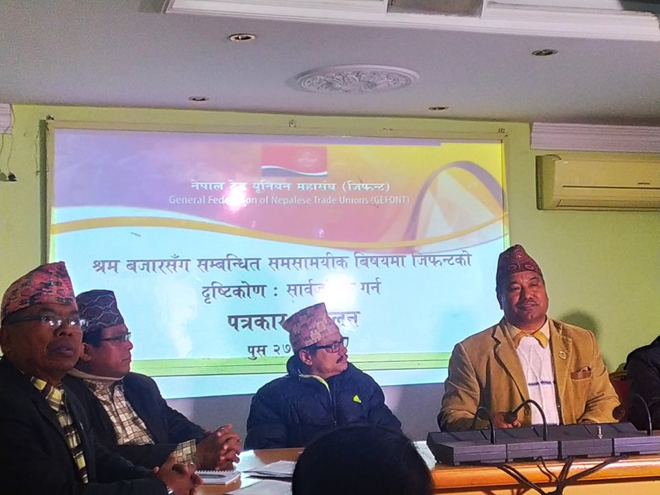 ‘सामाजिक सुरक्षाबारे रोजगारदाताले भ्रम फैलाए’