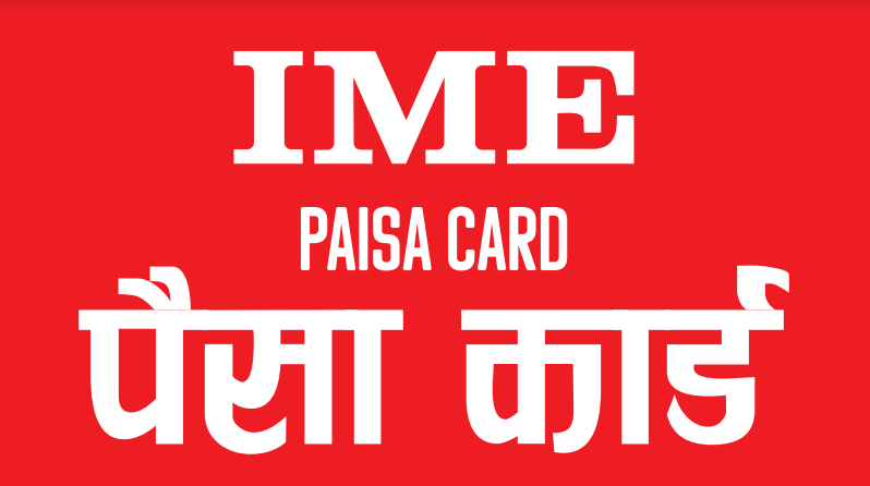 आइएमई डिजिटल र युकेएड सक्षमवीच सम्झौता