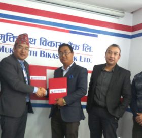 मुक्तिनाथ विकास बैंक र एनआईबिएल एस क्यापिटल विच सम्झौता