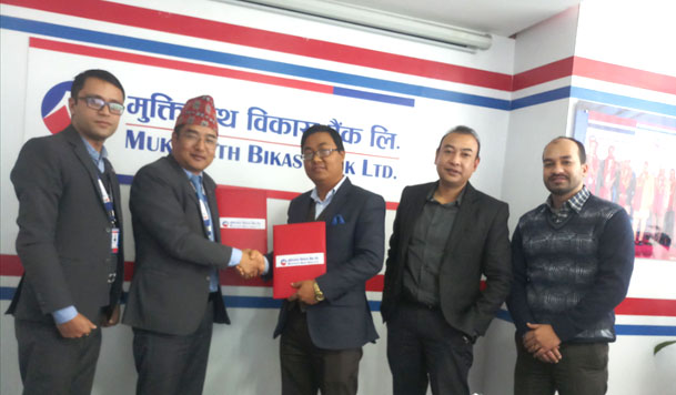 मुक्तिनाथ विकास बैंक र एनआईबिएल एस क्यापिटल विच सम्झौता