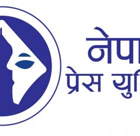 प्रेस युनियनको महाधिवेशन चैत २१ मा नेपालगञ्जमा