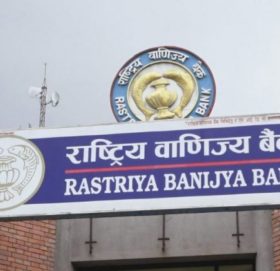 राष्ट्रिय वाणिज्य बैंकको प्रादेशिक कार्यालय स्थापना