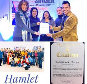 लोकप्रिय गायक शिव परियार अमेरिकी सरकारको कला पुरस्कारबाट सम्मानित