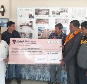 आमा घर सेवा आश्रमलाई ग्लोबल आइएमई बैंकको तीन लाख सहयोग