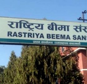 बीमा संस्थानको कोषमा रु २६ अर्ब, बीमक सात लाख