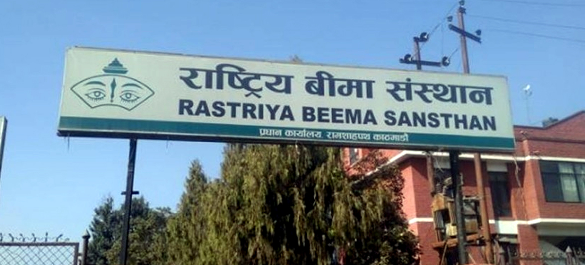 बीमा संस्थानको कोषमा रु २६ अर्ब, बीमक सात लाख