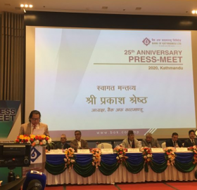 बैंक अफ काठमाण्डुले मनायो २५ औं वार्षिकोत्सव