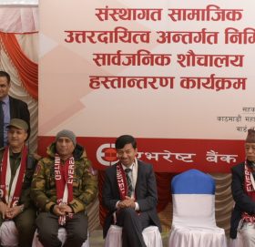 एभरेष्ट बैंकद्वारा निर्मित अपाङ्गमैत्री सार्वजनिक शौचालय हस्तान्तरण