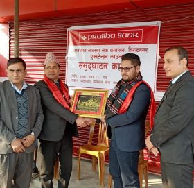 यातायात ब्यबस्थापन कार्यालय विराटनगरमा प्रभु बैंक