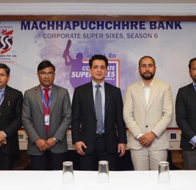माछापुच्छ्रे बैंक कर्पोरेट सुपर सिक्स प्रतियोगिता शुरु