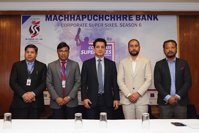 माछापुच्छ्रे बैंक कर्पोरेट सुपर सिक्स प्रतियोगिता शुरु