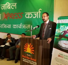 नबिल बैंकले ल्यायो ‘नबिल सजिलो एक्सप्रेस कर्जा’