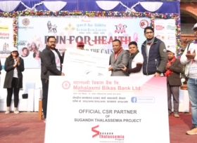 महालक्ष्मी विकास बैंकद्वारा “Sugandha Thalassemia Project” लाई सहयोग