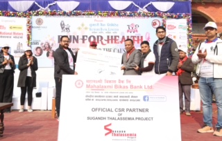 महालक्ष्मी विकास बैंकद्वारा “Sugandha Thalassemia Project” लाई सहयोग