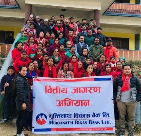 मुक्तिनाथ विकास बैंकको “वित्तीय जागरण अभियान”