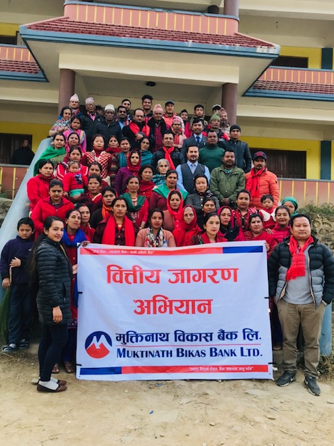 मुक्तिनाथ विकास बैंकको “वित्तीय जागरण अभियान”
