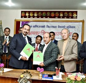 नबिल बैंक र भक्तपुर उद्योग वाणिज्य संघबीच सम्झौता