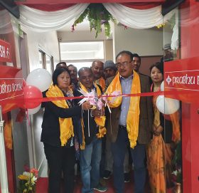 प्रभु बैंकका ३ वटा शाखा कार्यालय संचालन