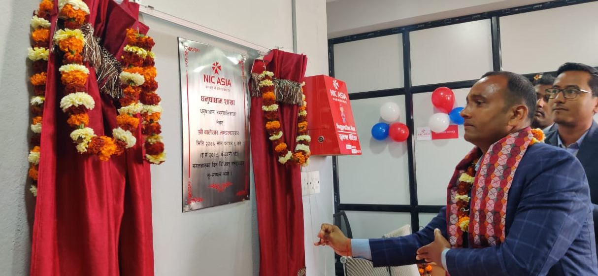 एनआइसी एशिया बैंकको धनुषाधाममा नयाँ शाखा