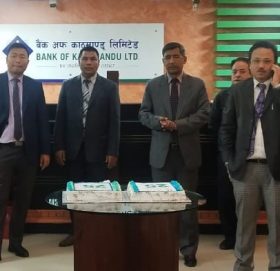 बैंक अफ काठमाण्डुको २५औं वार्षिकोत्सव
