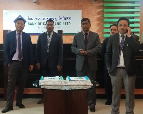 बैंक अफ काठमाण्डुको २५औं वार्षिकोत्सव