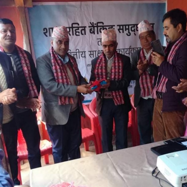 कुमारी बैंकको शाखा रहित बैंकिङ्ग सेवा गुल्मीमा