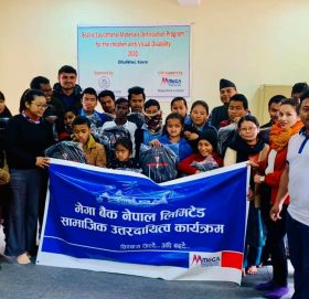 मेगा बैंकबाट दृष्टिविहीन विद्यार्थीलाई शैक्षिक सामाग्री र कम्प्युटर