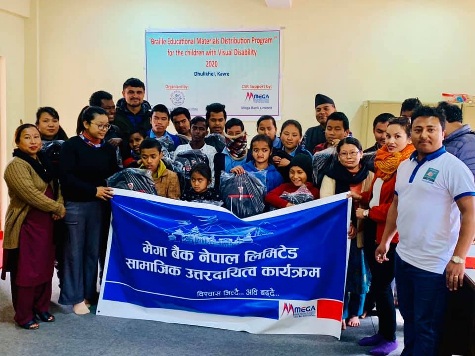 मेगा बैंकबाट दृष्टिविहीन विद्यार्थीलाई शैक्षिक सामाग्री र कम्प्युटर