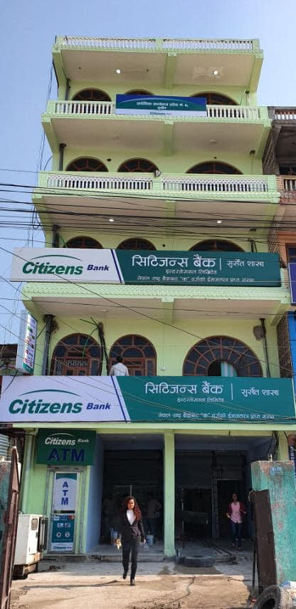 सिटिजन्स बैंकको नयाँ शाखा सुर्खेतमा