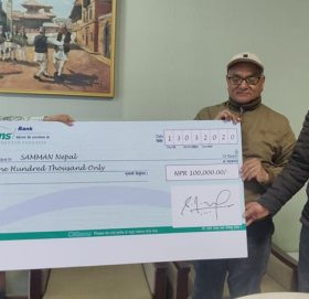 सिटिजन्स बैंकले गर्यो सम्मान नेपाललाई  एक लाख सहयोग