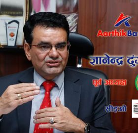 एटिएममा कारोबार कम भएको छ तर बन्द कहिले हुँदैन