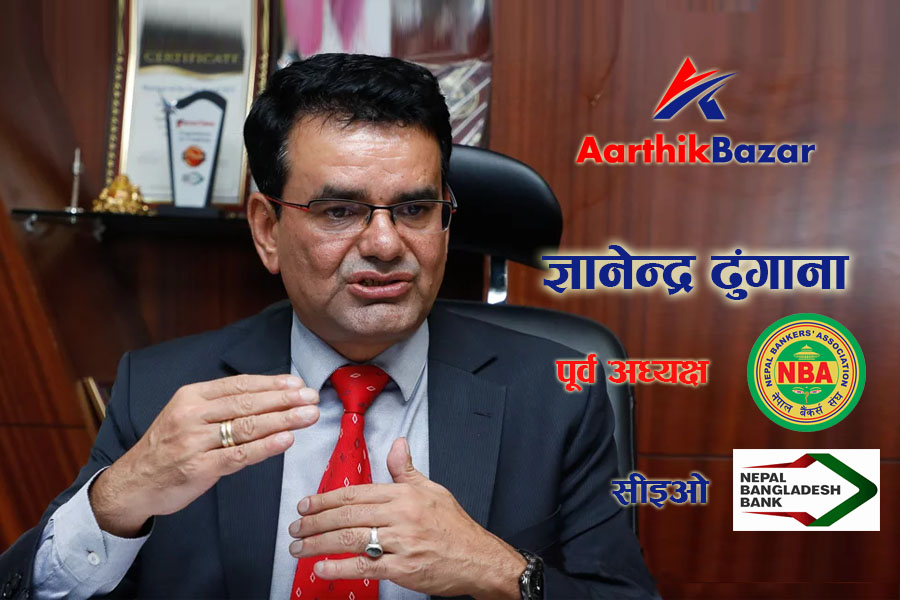 एटिएममा कारोबार कम भएको छ तर बन्द कहिले हुँदैन