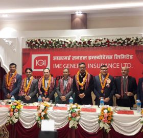 आईएमई जनरल इन्स्योरेन्सको लाभांश पारित