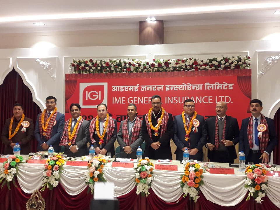 आईएमई जनरल इन्स्योरेन्सको लाभांश पारित