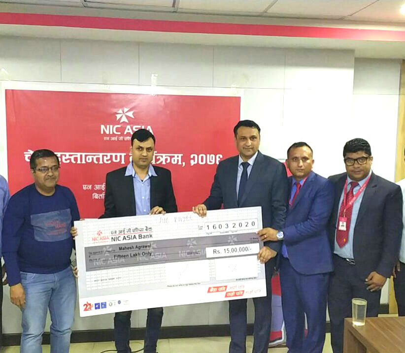 एन आई सी एशिया बैंकद्वारा खातावालालाई उपचार वापत १५ लाख रूपैयाँ बीमा रकम भुक्तानी