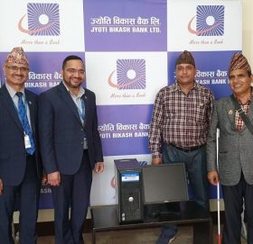 ज्योति विकास बैंकद्वारा सहयोग