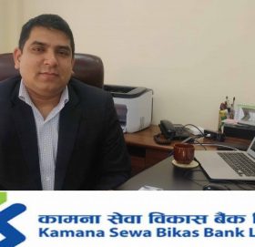 नेपालमै पहिलो पटक दृष्टिविहीनहरुका लागि कामना सेवाको बचत खाता सञ्चालन