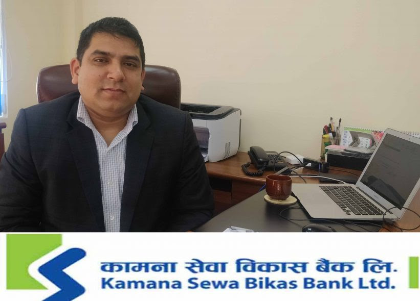 नेपालमै पहिलो पटक दृष्टिविहीनहरुका लागि कामना सेवाको बचत खाता सञ्चालन