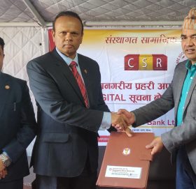 महालक्ष्मी विकास बैंकद्वारा महानगरीय प्रहरी अपराध महाशाखामा एलइडि सूचना बोर्ड जडान