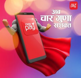 आइएमई पेद्वारा नयाँ योजना प्रस्तुत