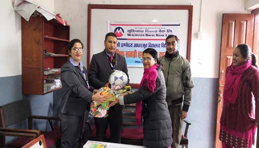मुक्तिनाथ विकास बैंकद्धारा प्राणोदय आधारभूत विद्यालयलाई सहयोग