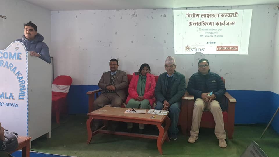 प्रभु बैंकको वित्तीय साक्षरता कार्यक्रम सम्पन्न