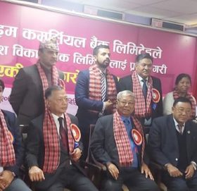 प्राइम र कैलाश बैंकको एकिकृत कारोबार आजबाट