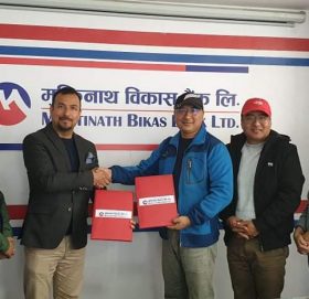 मुक्तिनाथ विकास बैंक र सिद्धार्थ बिजनेस ग्रुप बीच सहकार्य