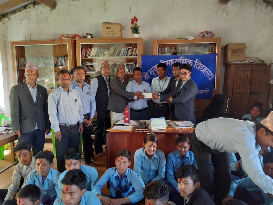 सिटिजन्स बैंकले गर्यो भृकुटी माध्यमिक विद्यालयलाई एक लाख सहयोग