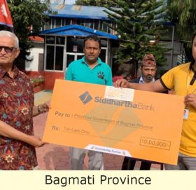 सिद्धार्थ बैंकले दियो कोरोना भाइरस रोकथाम कोषमा सातै प्रदेशलाई १०/१० लाख रुपैयाँ