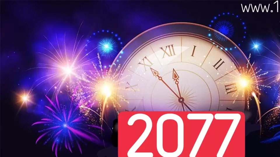 कविता:नयाँ बर्ष