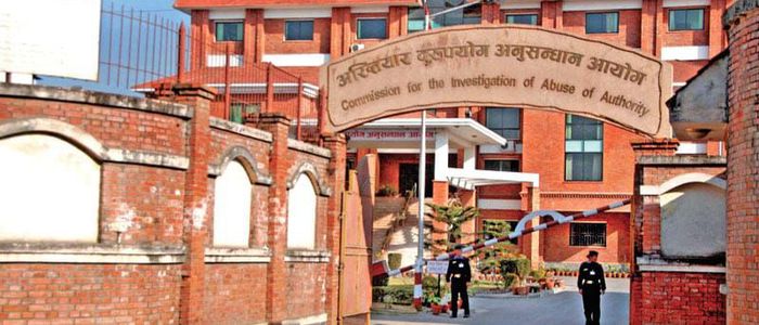 अख्तियार दुरुपयोग अनुसन्धान आयोगद्वारा मालपोत कार्यालयका लेखापाल विरुद्ध मुद्दा दायर