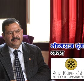 हामीले राज्यको कोरोना रोगथाम कोषमा ३ करोड दिएका छौं